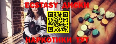таблы Кандалакша