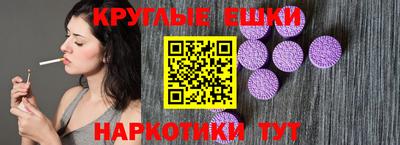 мефедрон мука Канаш