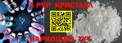 таблы Кандалакша