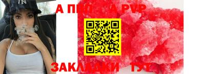 COCAINE Камышлов