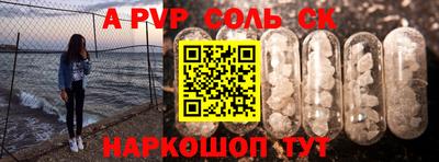 COCAINE Камышлов