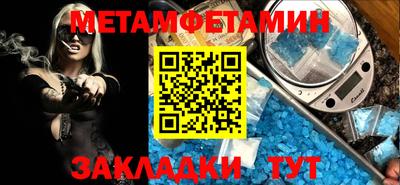 таблы Кандалакша