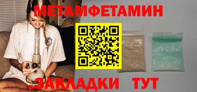 таблы Кандалакша