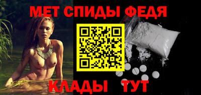 таблы Кандалакша