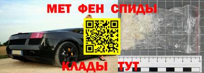 мефедрон мука Канаш