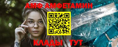 COCAINE Камышлов