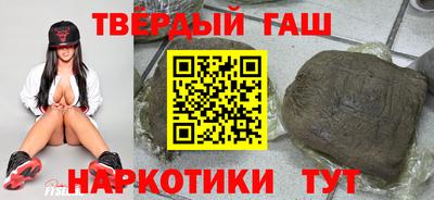COCAINE Камышлов