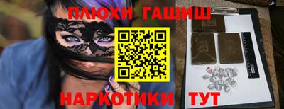 таблы Кандалакша