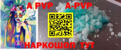 COCAINE Камышлов