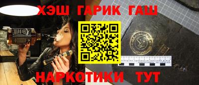 COCAINE Камышлов