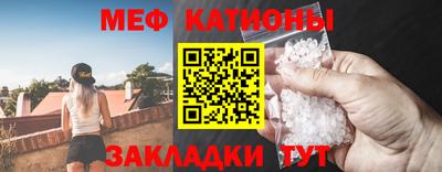 COCAINE Камышлов