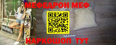 таблы Кандалакша