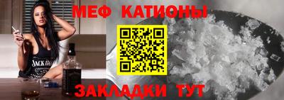 таблы Кандалакша