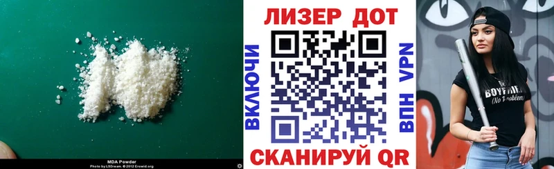 ЛСД экстази кислота  Набережные Челны 