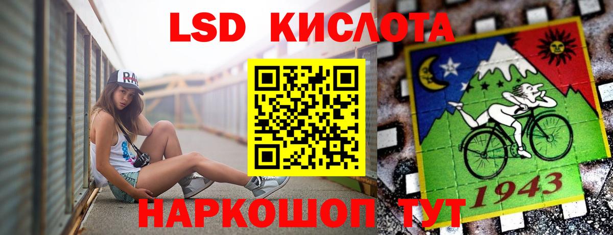 Набережные Челны  ЛСД экстази ecstasy  Вход с VPN  hydra зеркало  LSD-25 экстази ecstasy 