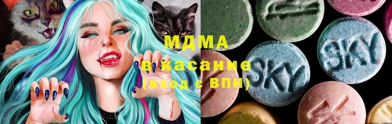 omg ТОР  Набережные Челны  MDMA VHQ  наркошоп 