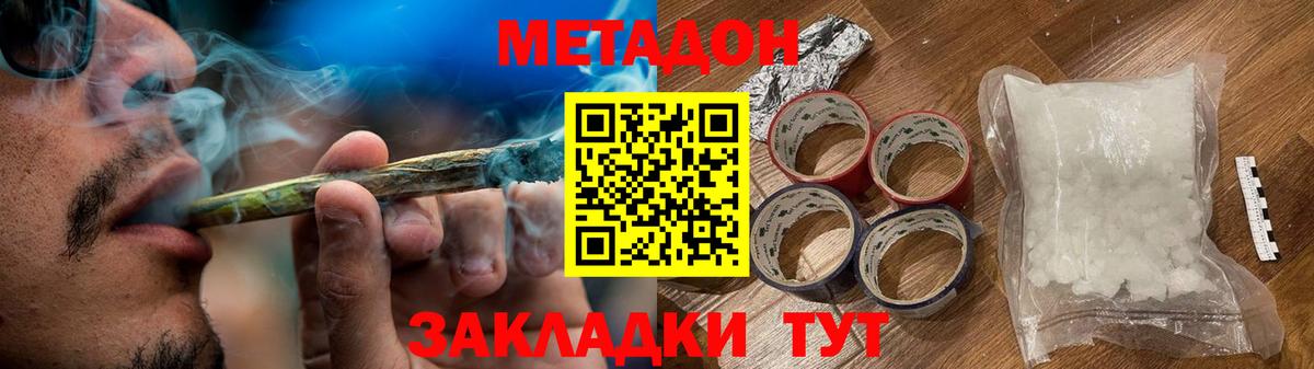 Codein Набережные Челны