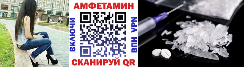 МЕТАМФЕТАМИН витя  Набережные Челны 
