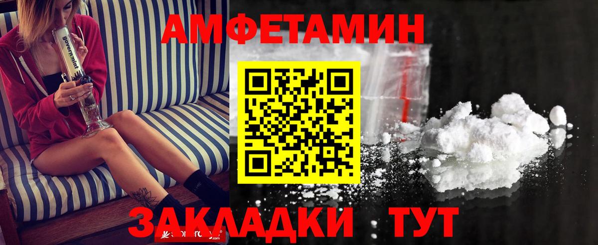 Меф   Бошки Шишки  КОКАИН  Набережные Челны  Вход с VPN  Гашиш 