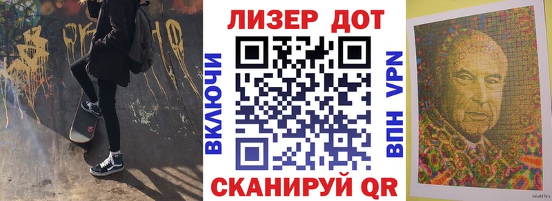 Марки N-bome 1500мкг  Набережные Челны 