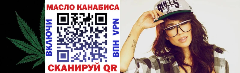 Дистиллят ТГК Wax Набережные Челны