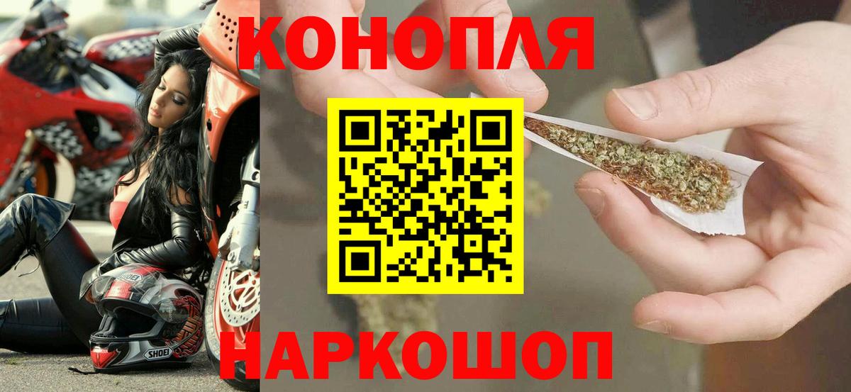Канабис MAZAR Набережные Челны
