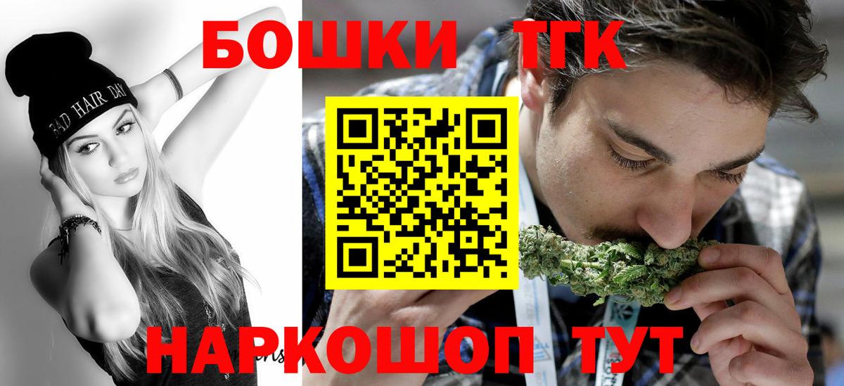 Набережные Челны  Канабис марихуана  Вход с VPN  Канабис AK-47 